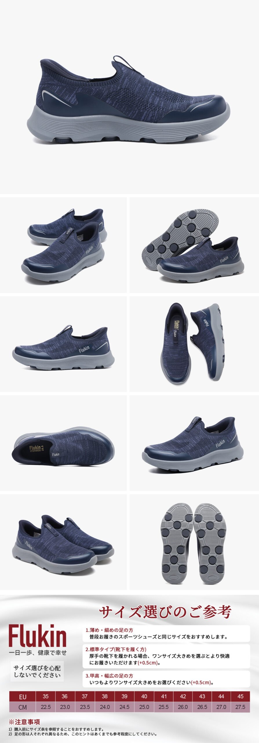 Flukin スリッポン メンズ 男 健歩シューズ ハンズフリー靴 ブラック ネイビー スニーカー 上履き 軽量 幅広 通気 衝撃吸収 シンプル おしゃれ 立ったまま履ける 衝撃吸収 仕事 疲れにくい 幅広 カジュアル 滑り止め 通勤 春 夏 秋 スケッチャーズ スリップオン Skechers 3 Scaled