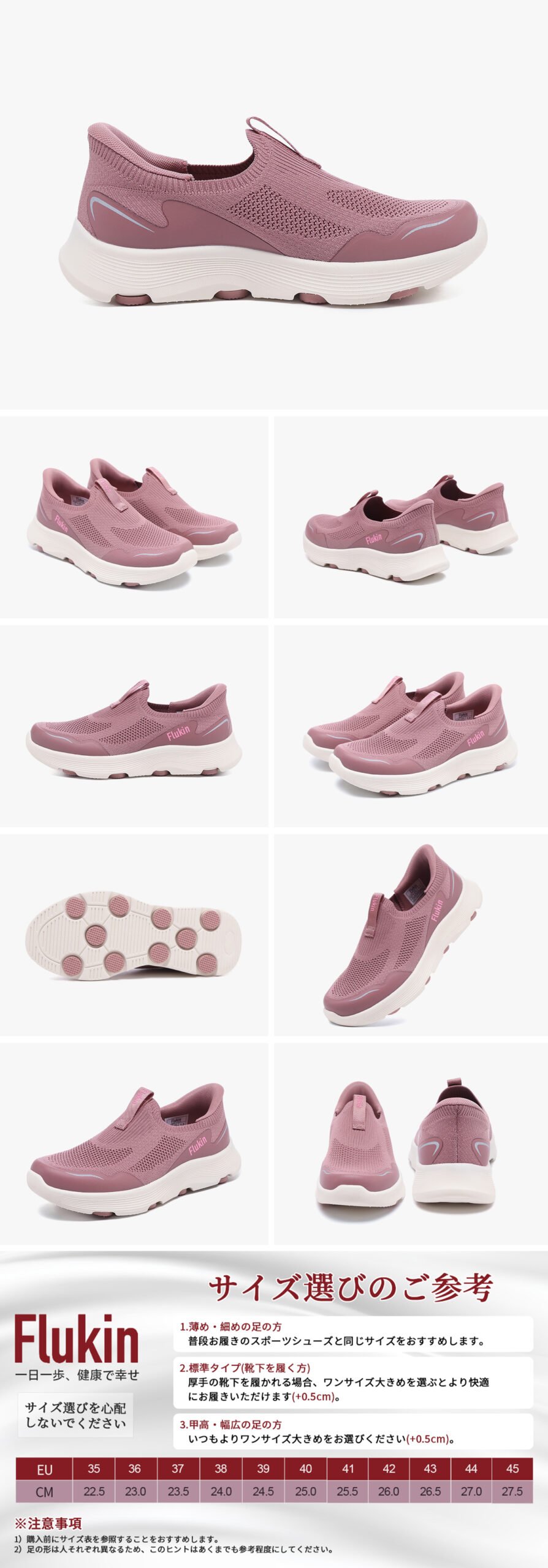 スケッチャーズ スリップオン Skechers 5 Scaled