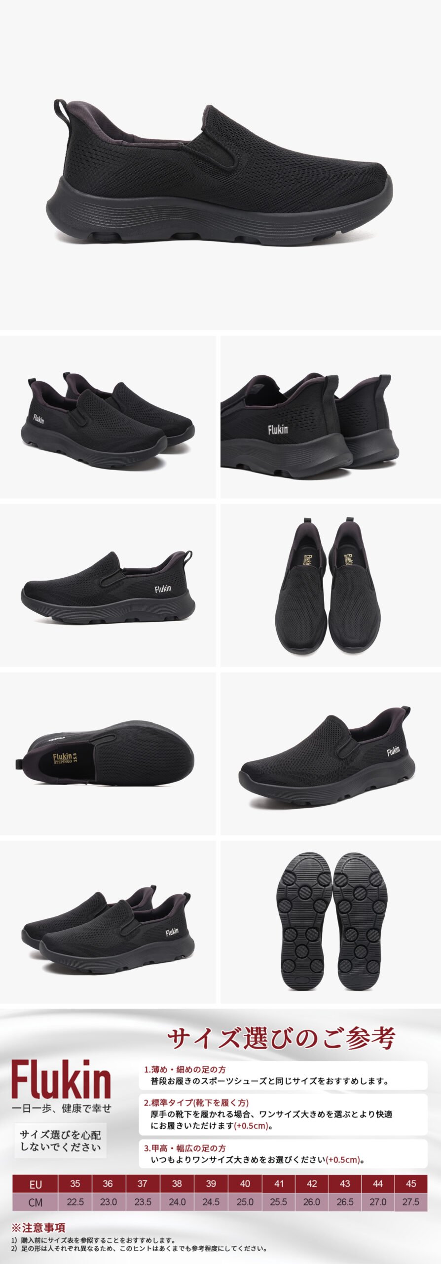 Flukin スリッポン 健歩シューズ スニーカー ハンズフリー靴 ローファー メンズ 男 ベージュ 上履き 軽量 幅広 通気 衝撃吸収 ウォーキング 疲れにくい 立ったまま履ける 滑り止め 紐なし 仕事 ギフト 履きやすい 春 夏 秋 スケッチャーズ スリップオン Skechers 6 Scaled