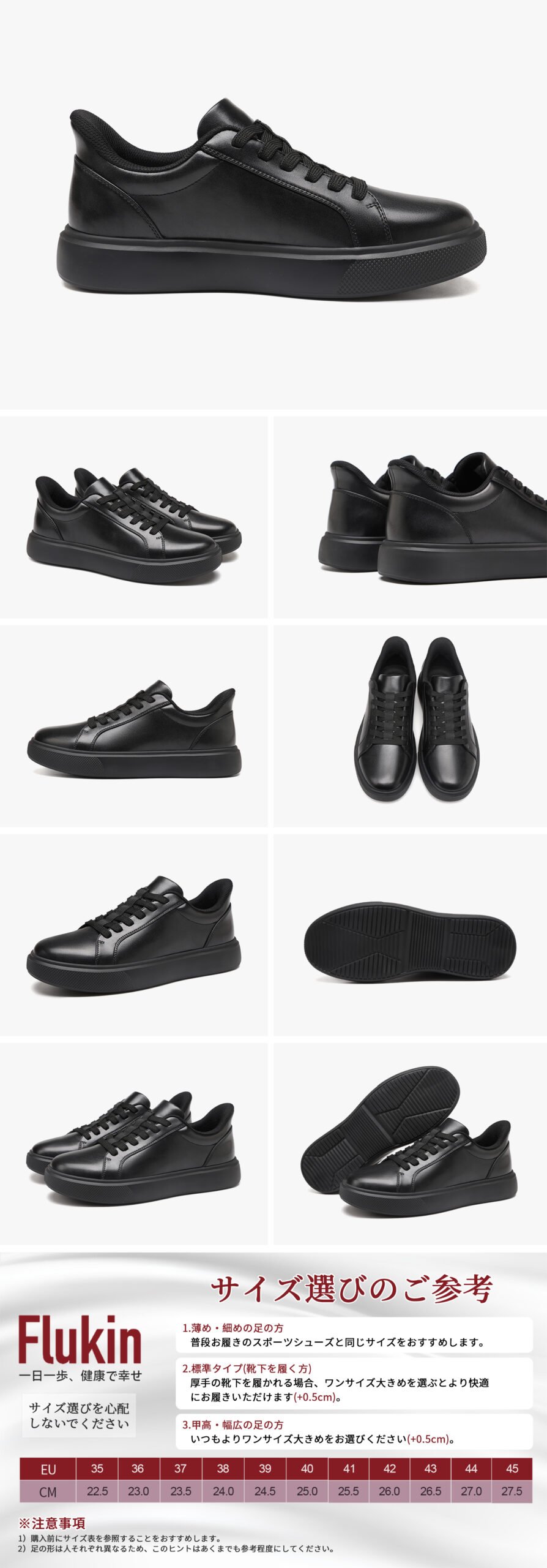 Flukin ビジネススニーカー メンズ レザースニーカー メンズ スリッポン ハンズフリー 革靴風 立ったまま履けるスニーカー 軽い 歩きやすい 滑りにくい 90日保証付き スニーカー 黒 白 通勤 大人カジュアル スケッチャーズスリップオンskechers Scaled