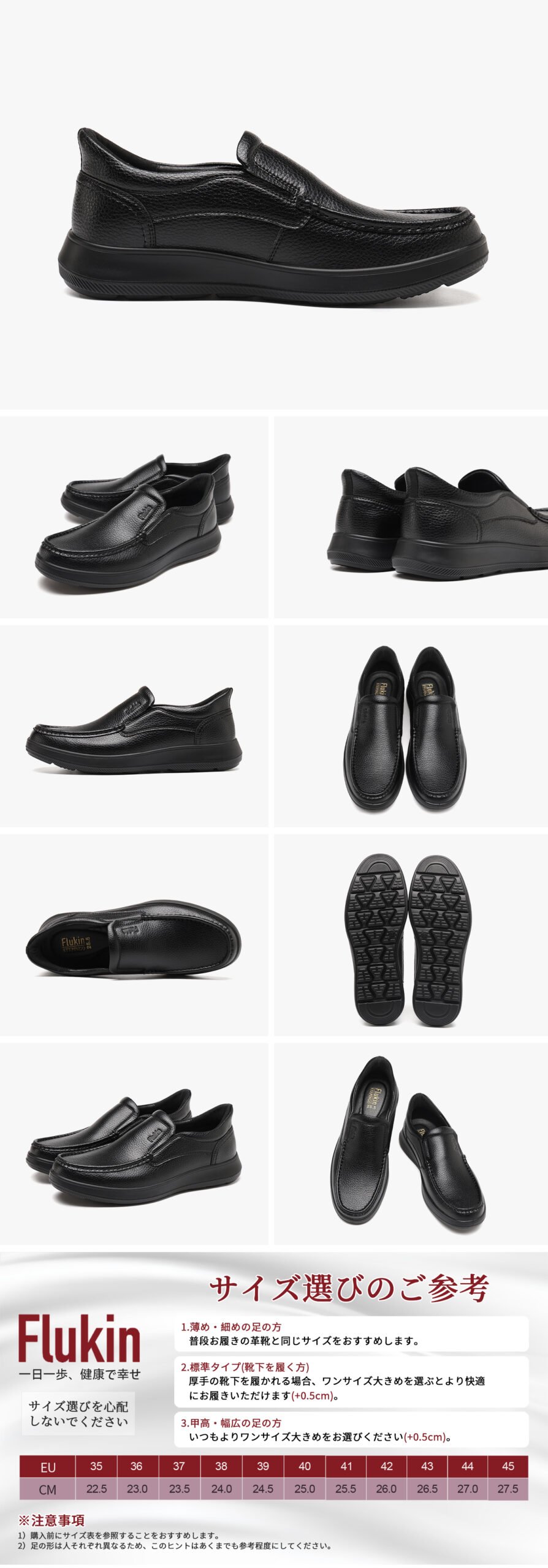 ビジネス革靴 Scaled